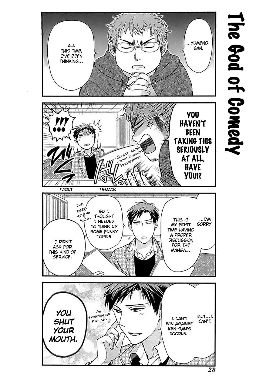 Gekkan Shojo Nozaki-kun Chapter 13 12